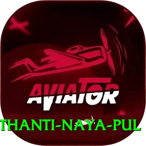 birethanti naya pul Apps (Tools & Injectors) Turbo v1.5.1 - 2