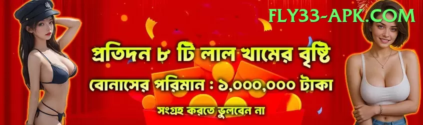 khushdil shah lefty bat Pro Max v2.4.6 Screenshot 1