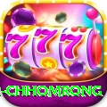 sinuwa doboni chhomrong Pro Max v4.0.5